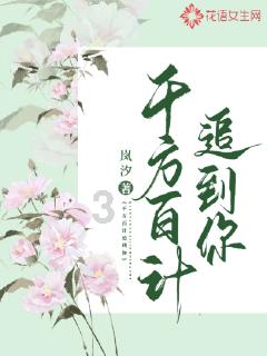 大家给猫咪吃哪种猫粮呢？我看有各种口味的，猫咪是会挑口味吗？