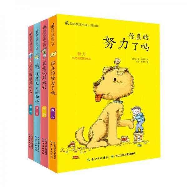 全民烧脑3去广告版