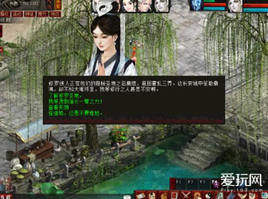救援猫与武士