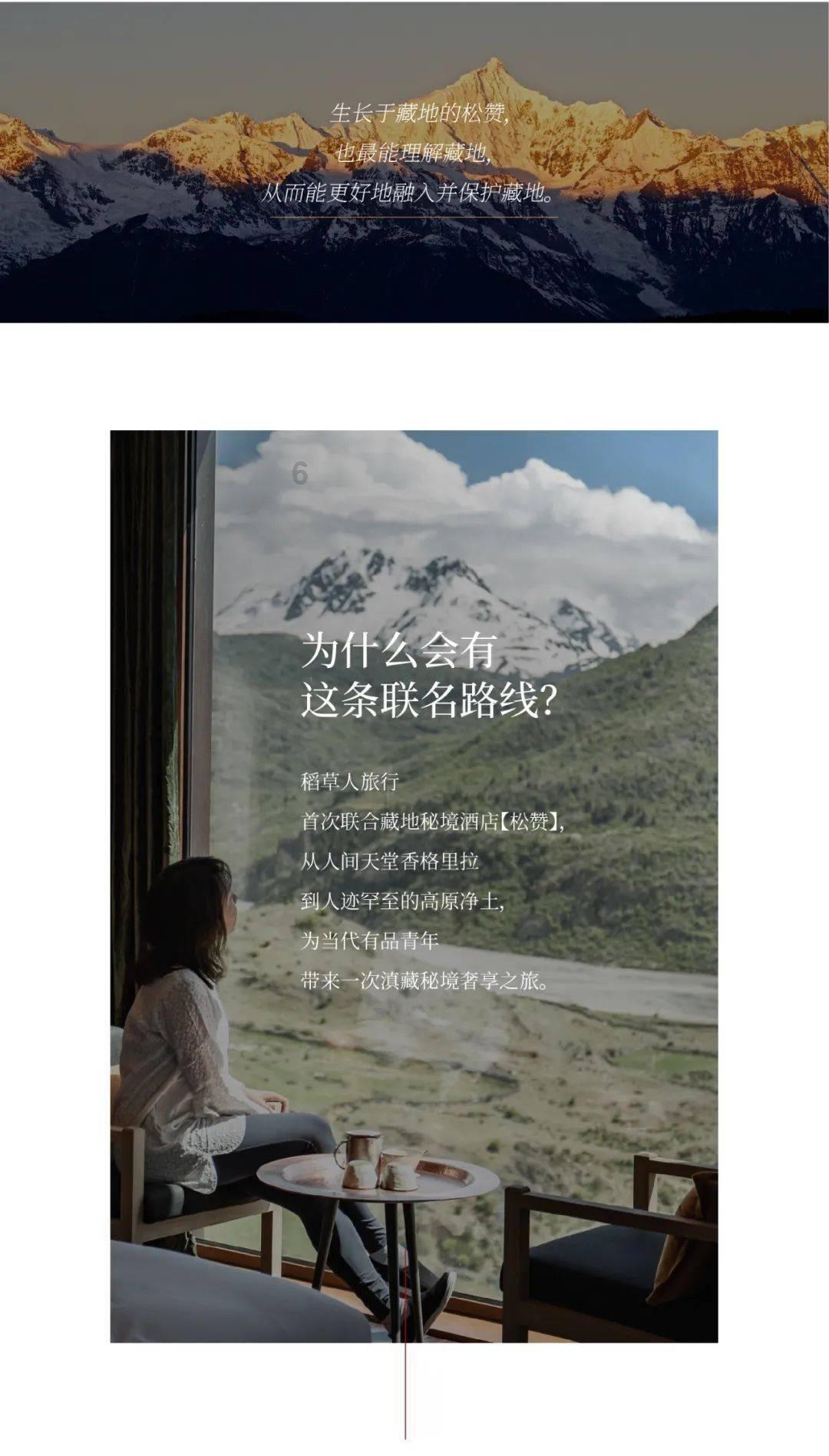 极限脱出九人游戏