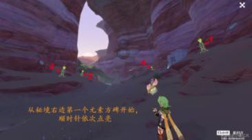 优雅的精灵