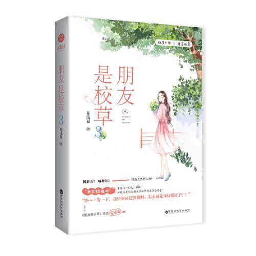区县人大｜花溪区第十八届人大常委会第十八次会议召开