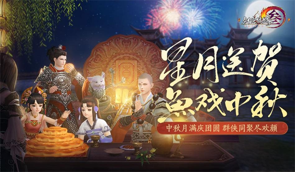 桃园结义，本以为是狗血剧，却最终成为传奇