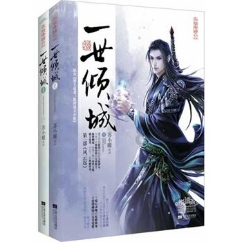 4399警戒风暴