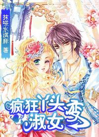 迷你高尔夫大挑战选关版