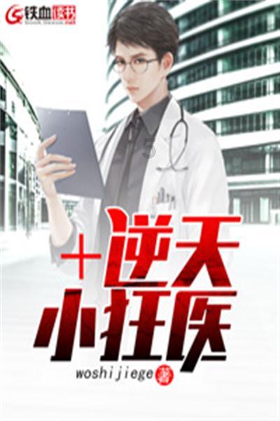 家园重制版