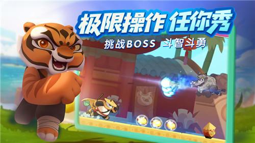 室友晚上玩游戏，影响你睡觉怎么办？游戏画面