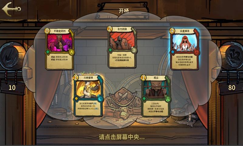 葡萄牙的主帅桑托斯离任，他带领球队取得过哪些好成绩呢？游戏画面