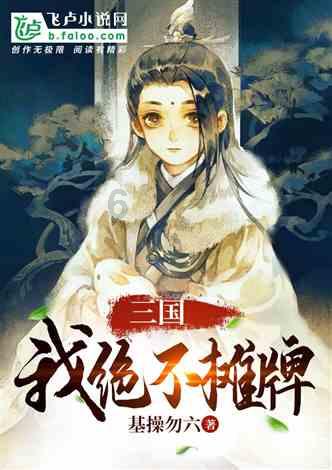美国末日