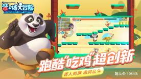 为什么妈妈的情绪时好时坏?