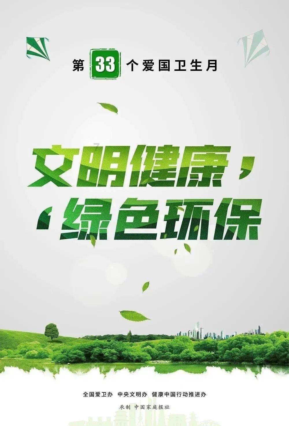 杀出重围3