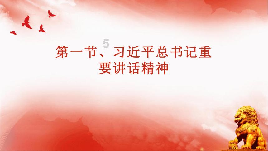 灾难来临时7