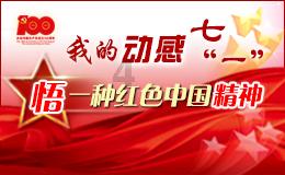 逃离冰淇淋岛屿