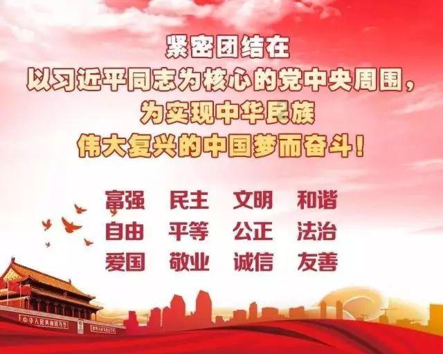 快速扣篮
