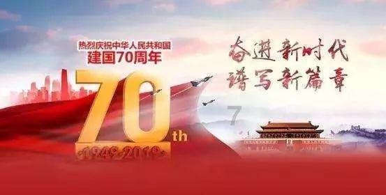 尼弗卡拉遗址