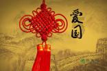 时间教授