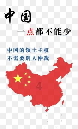 酉阳全力抗击冰雪 守护平安