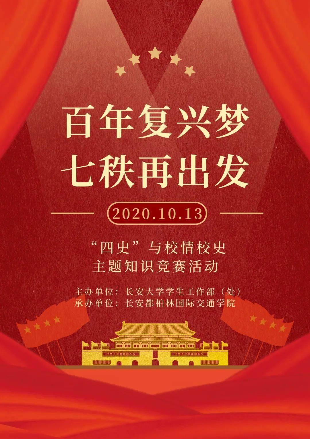 星露谷物语