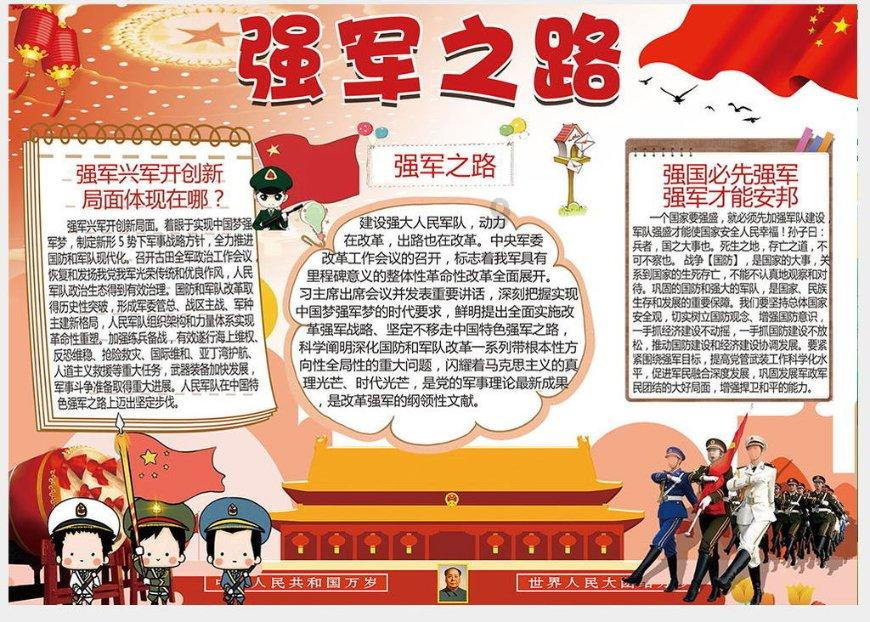 There+are+so+many+books+on+the+shelves变成一般疑问句？游戏画面