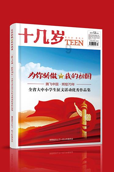 Shelly 推出电子纸气候传感器 H&T Gen3，售价 31.9 美元