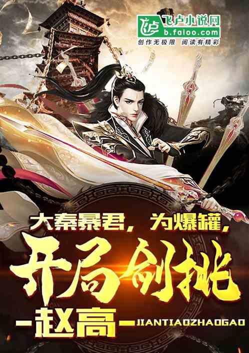 奇点灰烬