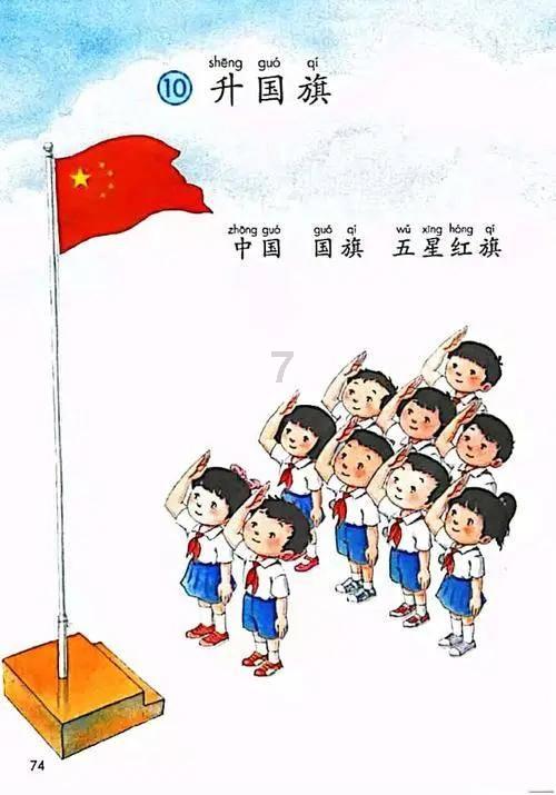 五年级开学必备文具有哪些？