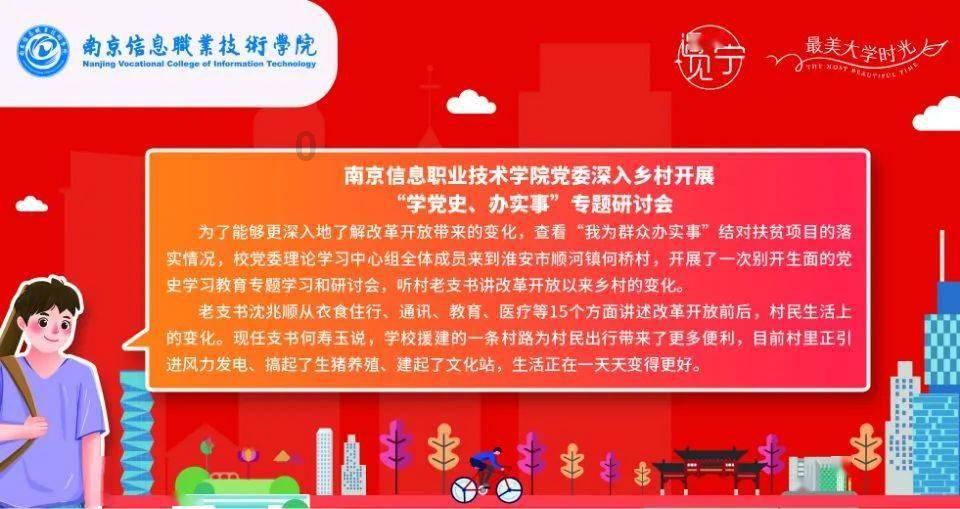 探索蜗牛世界,畅享中国有多少军舰问答乐趣!