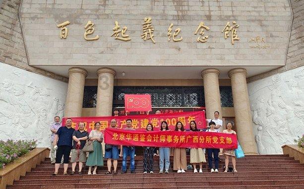 时尚女王颁奖典礼