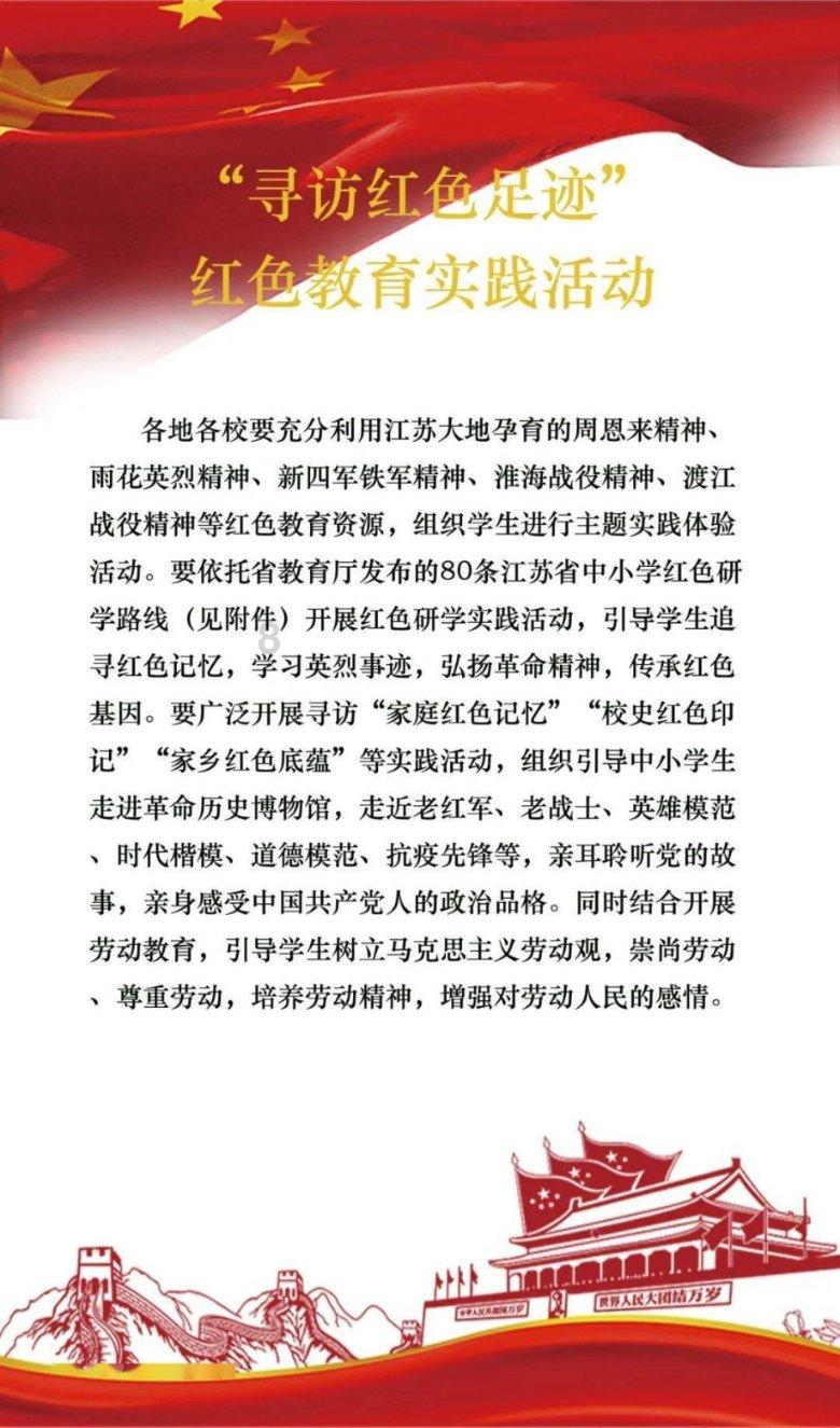 以研发实力为基底,植物医生推出青刺果轻敏修红霜