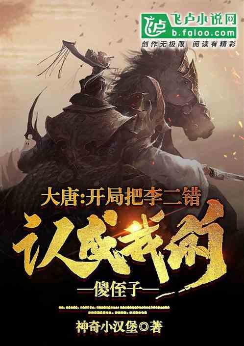 拜仁总监：特里皮尔转会告吹，我们只做100%确信的交易