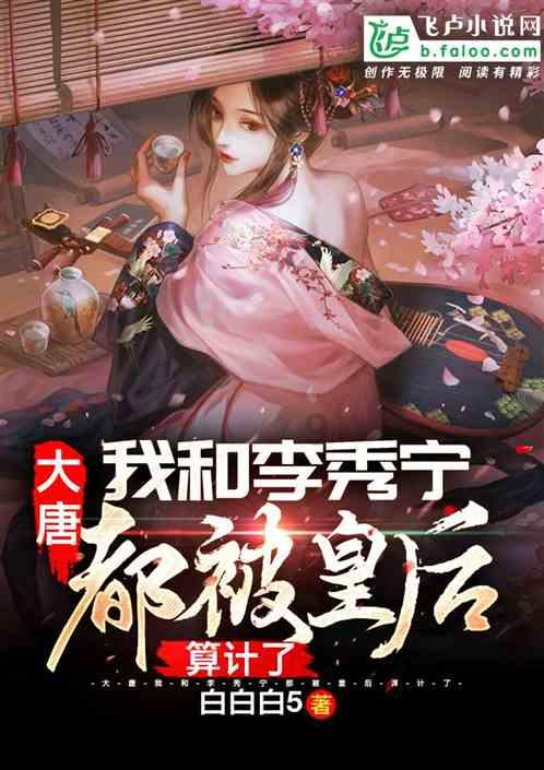 受困的西红柿