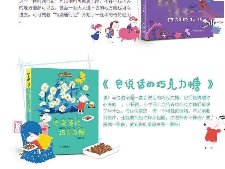 老旧废弃楼房逃脱3