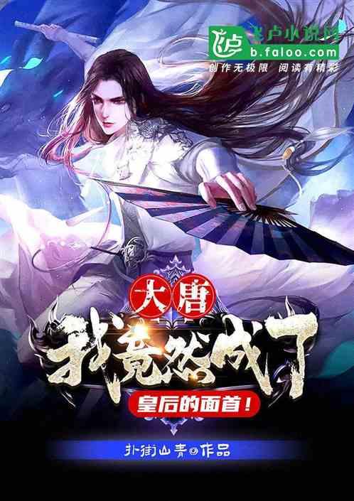 看门狗2