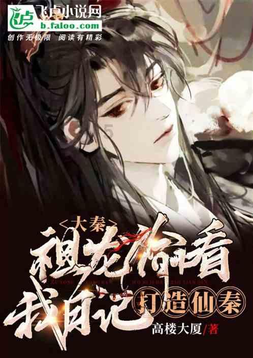被交警抓到第二次酒驾后会遭到什么处罚呢？游戏画面